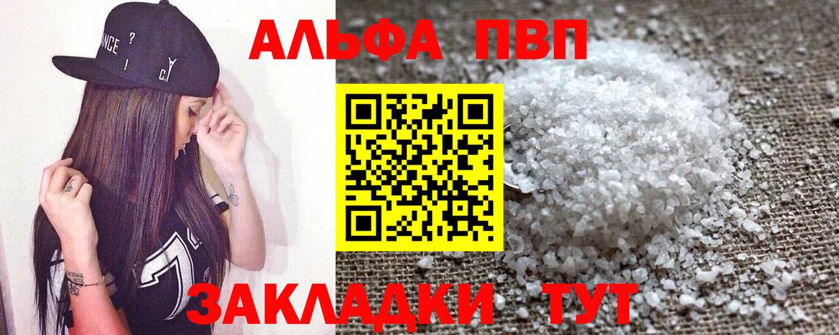 A PVP СК  APVP крисы CK  Корсаков  A PVP СК КРИС  Вход с VPN 