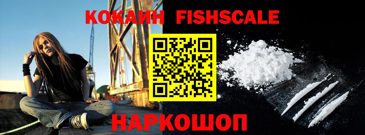 Корсаков  КОКАИН Columbia  COCAIN Боливия  Вход с VPN 