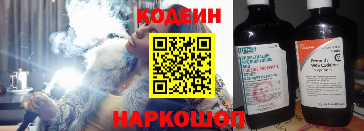 Корсаков  ГАШ  Cocaine  Вход с VPN  Бошки Шишки  МЕФ   ТГК 