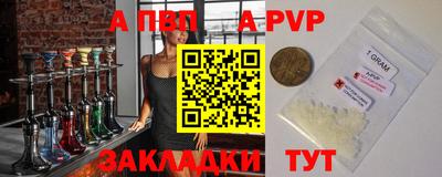мефедрон VHQ Комсомольск-на-Амуре