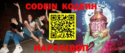 мефедрон VHQ Комсомольск-на-Амуре