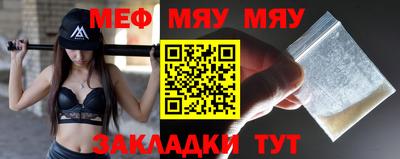MESCALINE Конаково