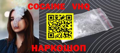 MESCALINE Конаково