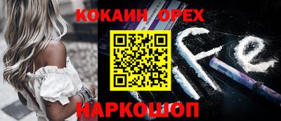 мефедрон VHQ Комсомольск-на-Амуре