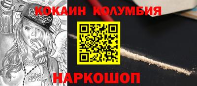 мефедрон VHQ Комсомольск-на-Амуре