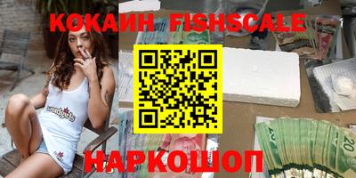 MESCALINE Конаково