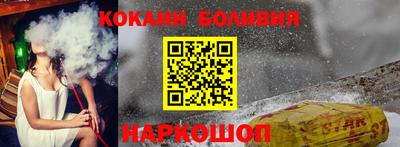 мефедрон VHQ Комсомольск-на-Амуре