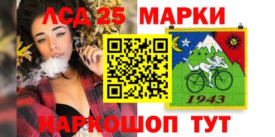 MESCALINE Конаково