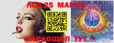 MESCALINE Конаково