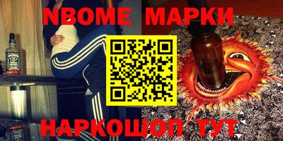 MESCALINE Конаково