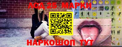 гашик Бердск