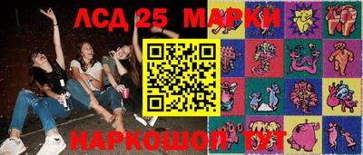 MESCALINE Конаково