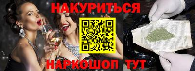 мефедрон VHQ Комсомольск-на-Амуре