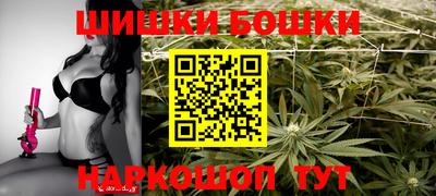 мефедрон VHQ Комсомольск-на-Амуре