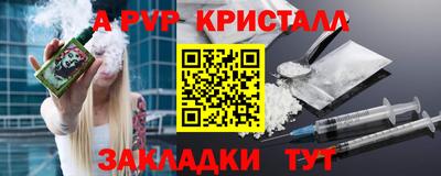 мефедрон VHQ Комсомольск-на-Амуре