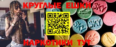 мефедрон VHQ Комсомольск-на-Амуре