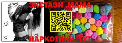 мефедрон VHQ Комсомольск-на-Амуре