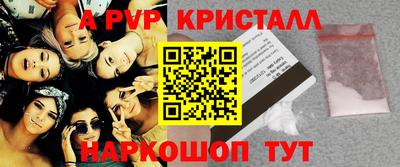 Альфа ПВП Коммунар