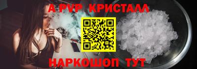 Альфа ПВП Коммунар