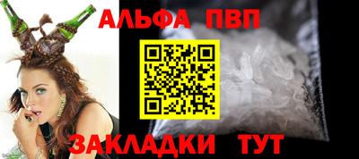мефедрон VHQ Комсомольск-на-Амуре
