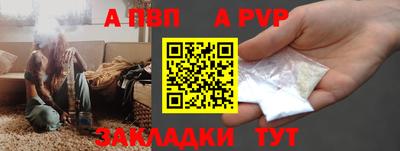 мефедрон VHQ Комсомольск-на-Амуре