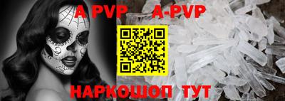 мефедрон VHQ Комсомольск-на-Амуре