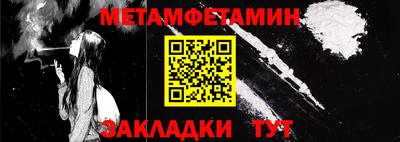 MESCALINE Конаково