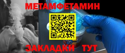 мефедрон VHQ Комсомольск-на-Амуре