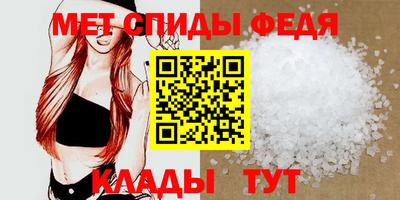 MESCALINE Конаково