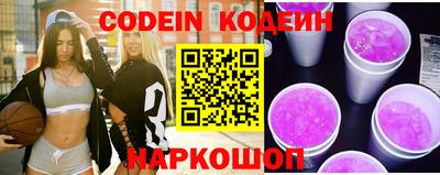 мефедрон VHQ Комсомольск-на-Амуре
