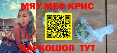 мефедрон VHQ Комсомольск-на-Амуре