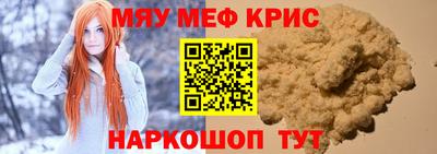 MESCALINE Конаково