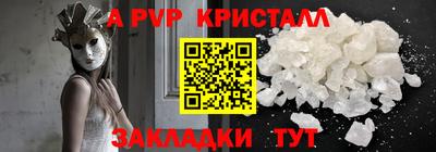 MESCALINE Конаково