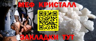 MESCALINE Конаково