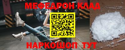 мефедрон VHQ Комсомольск-на-Амуре