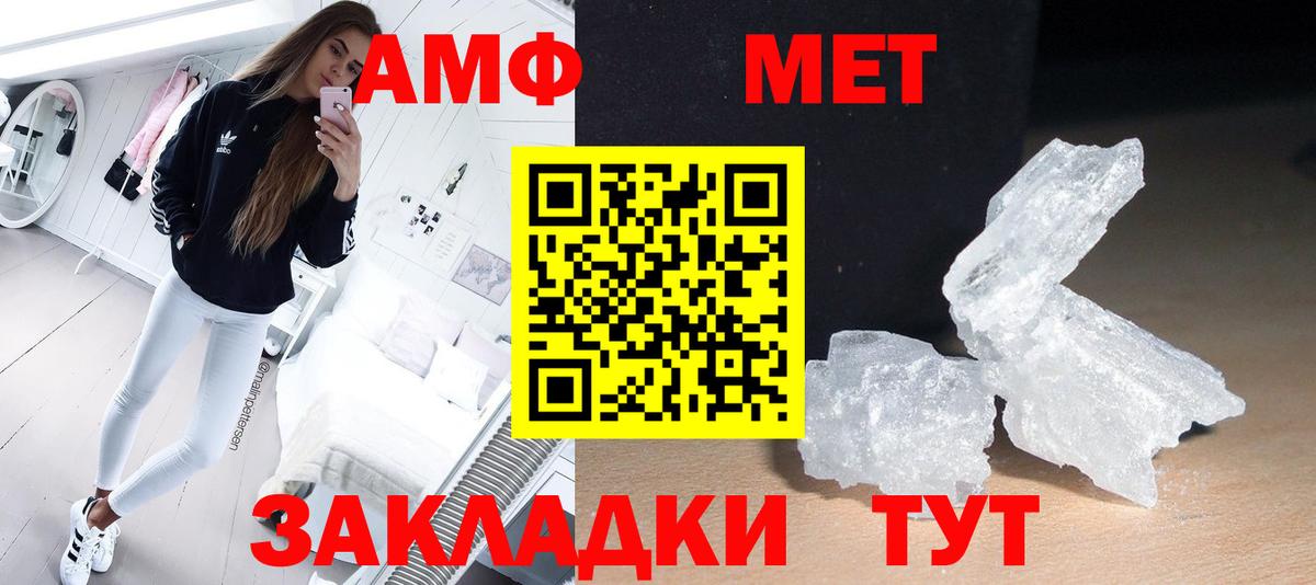 Первитин винт  Вход с VPN  Первитин винт  Корсаков 