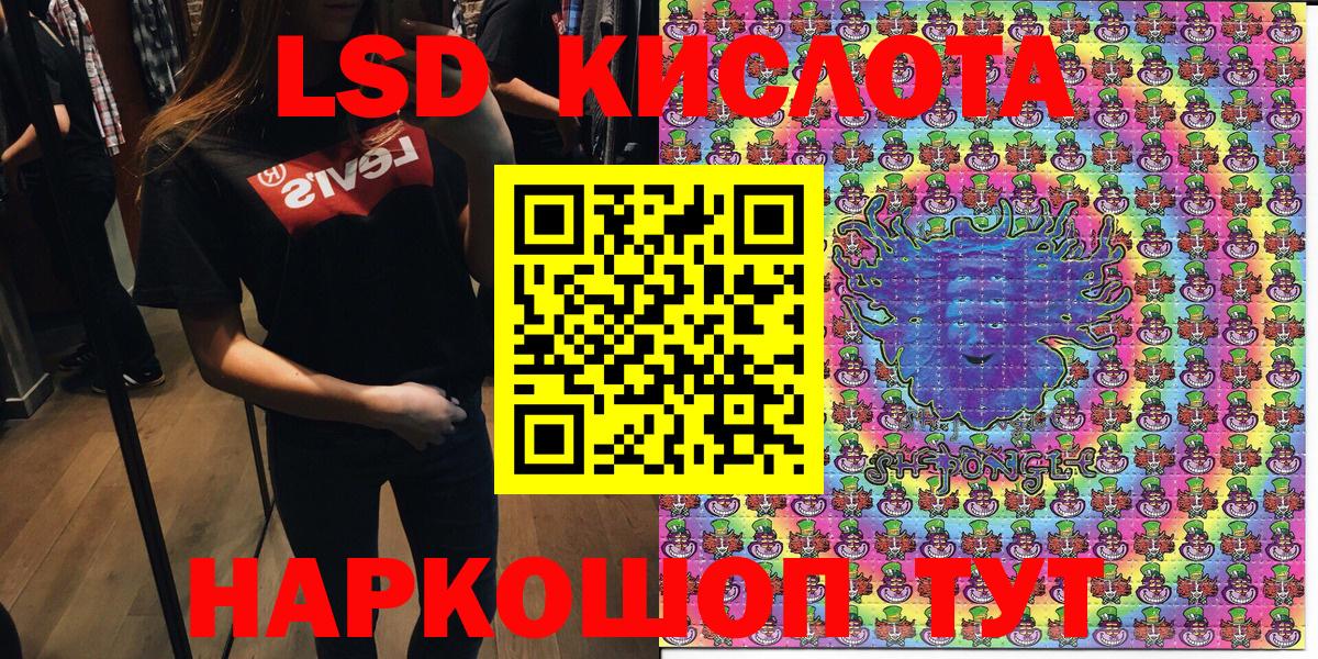 Марки NBOMe 1500мкг  Марки NBOMe 1500мкг  Наркотические марки  Корсаков  Вход с VPN 