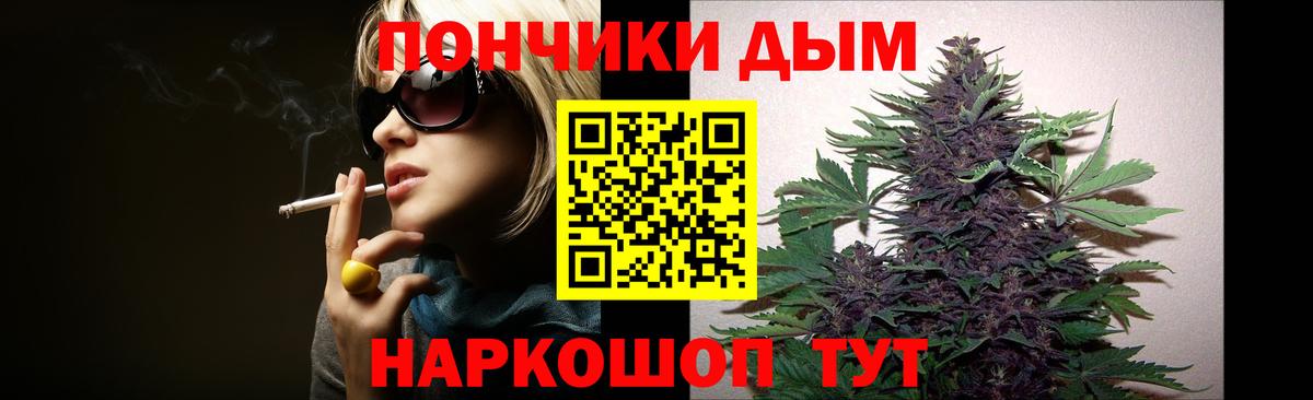 Конопля THC 21% Корсаков